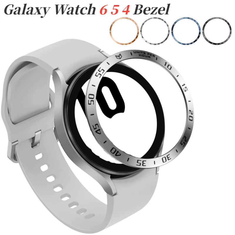 الحافة المعدنية لساعة سامسونج  - مراجعة Accessories For Galaxy Watch 5 وسعره