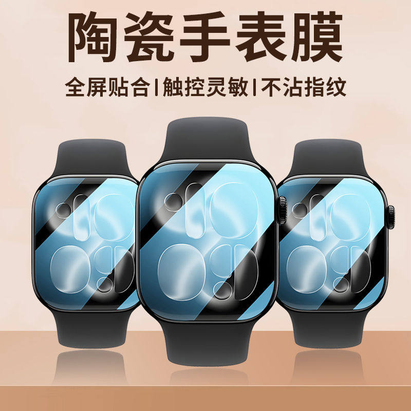 واقي شاشة لساعة أبل 44 مم 45 م - مراجعة Smartwatch Icon وسعره